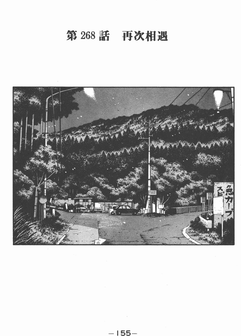 第154页