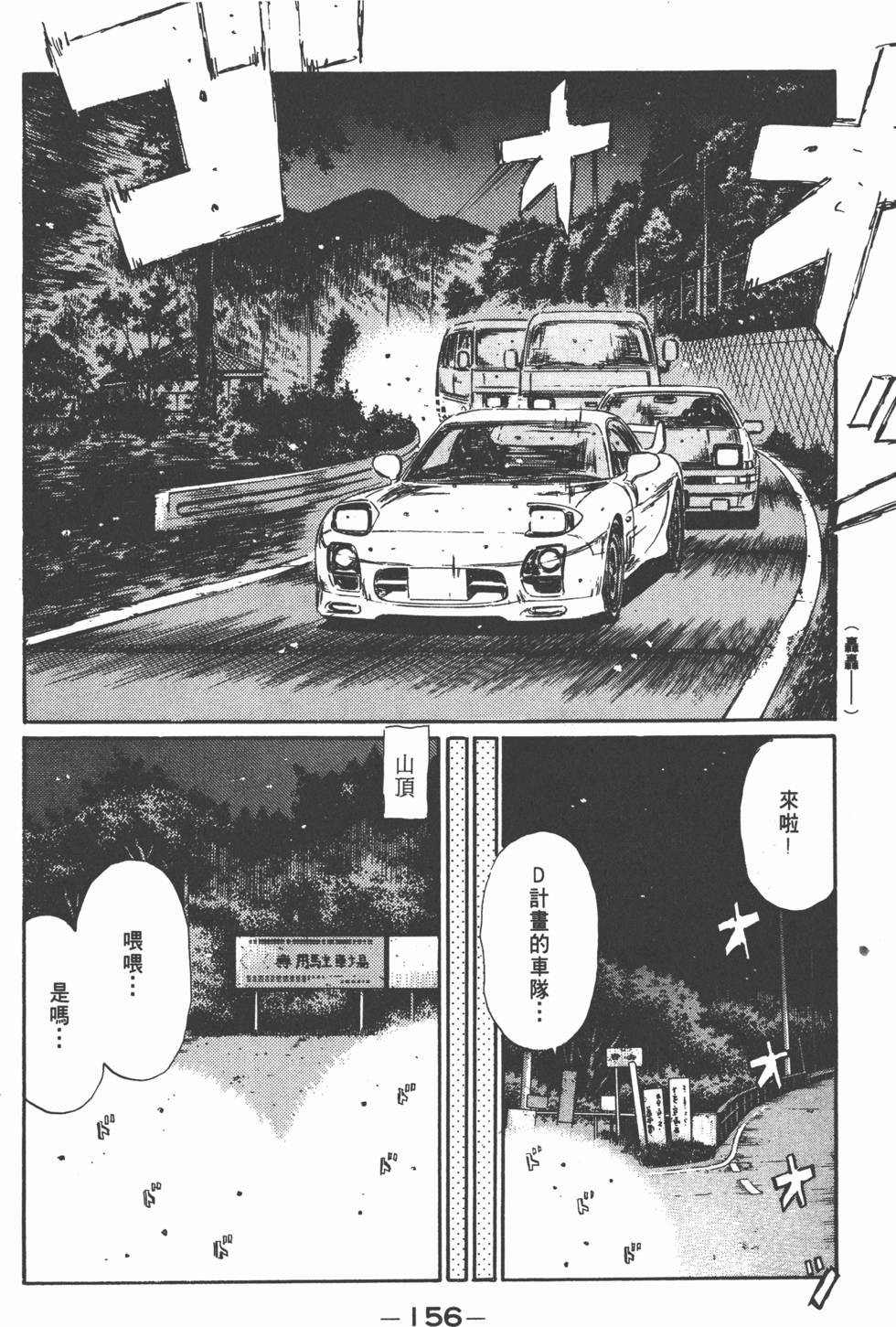 第155页