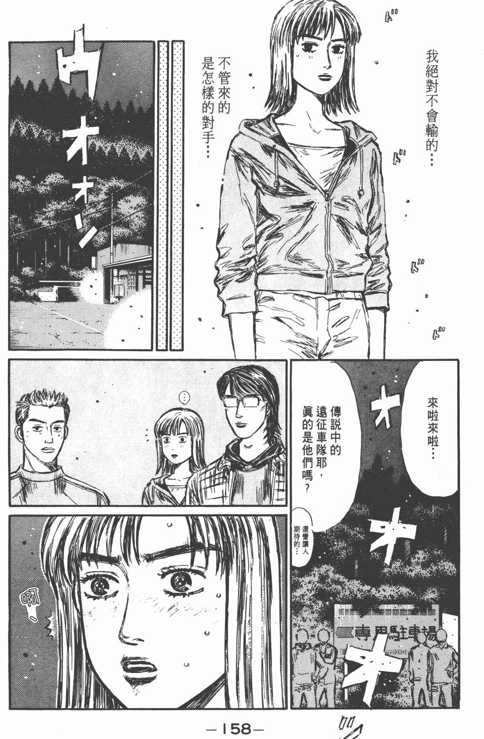 第157页