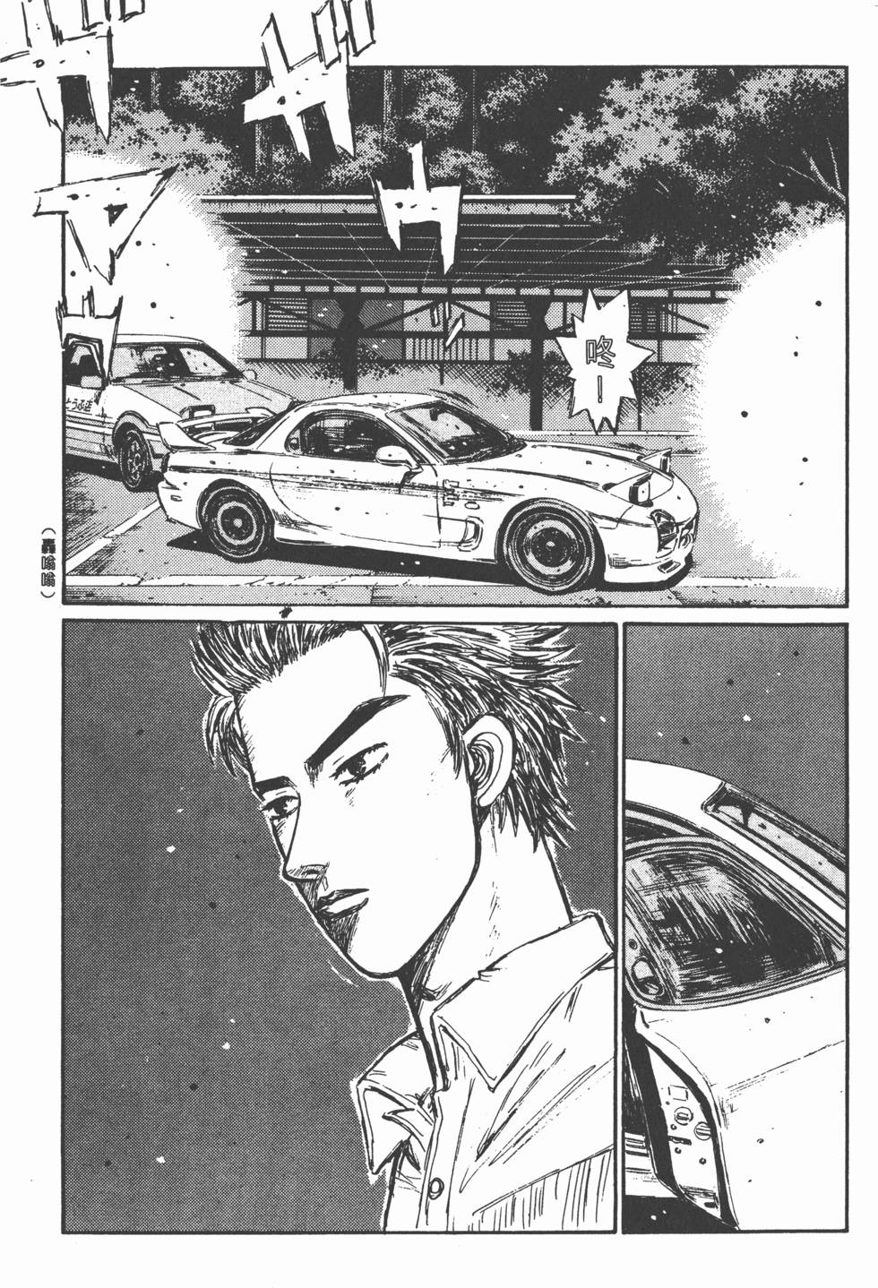 第158页