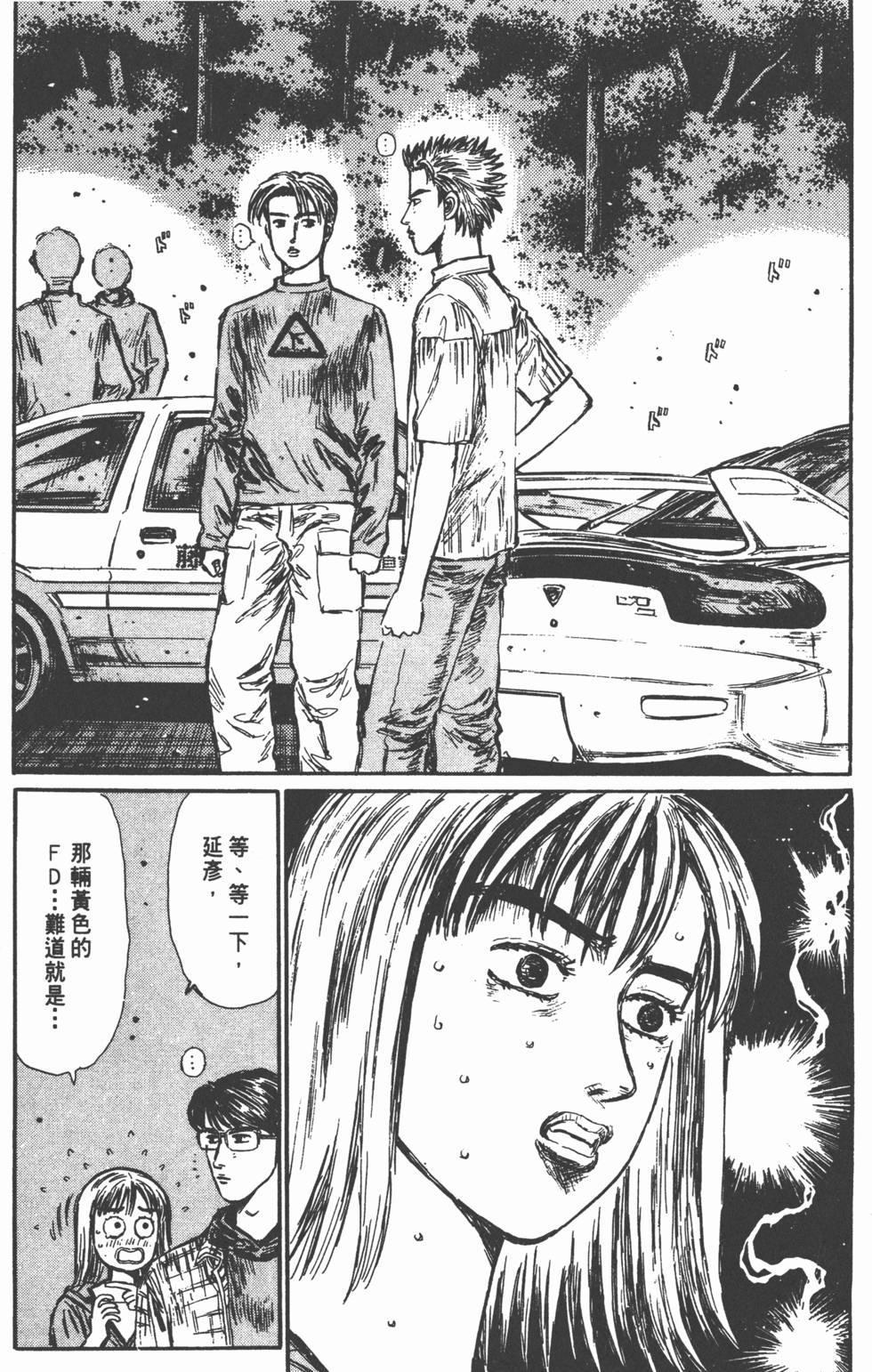 第159页