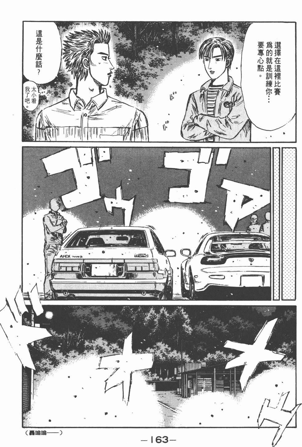 第162页