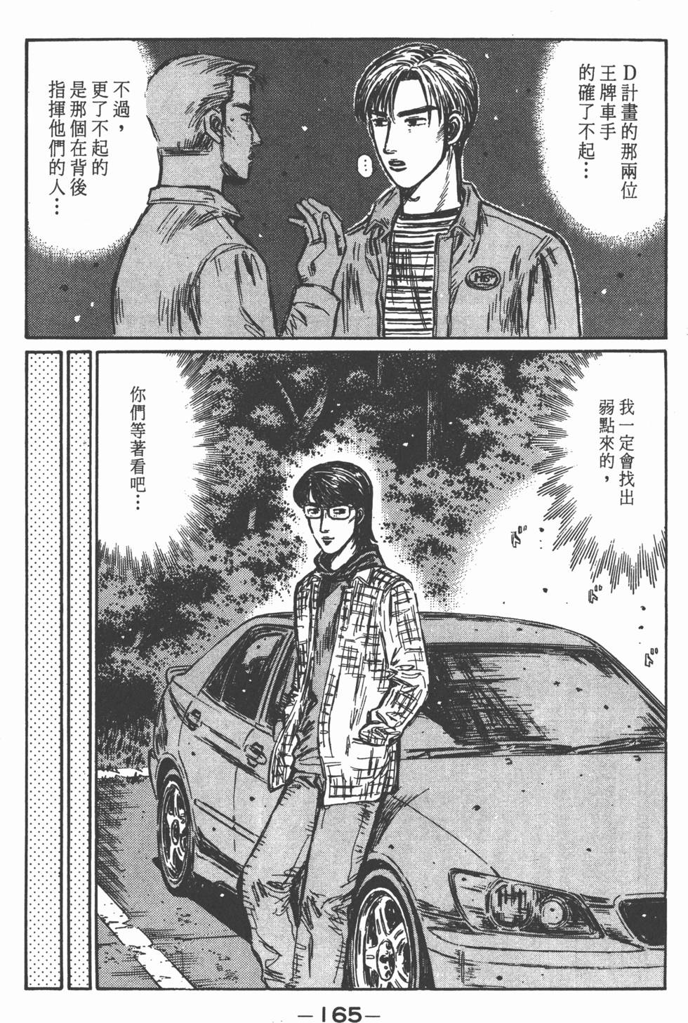 第164页