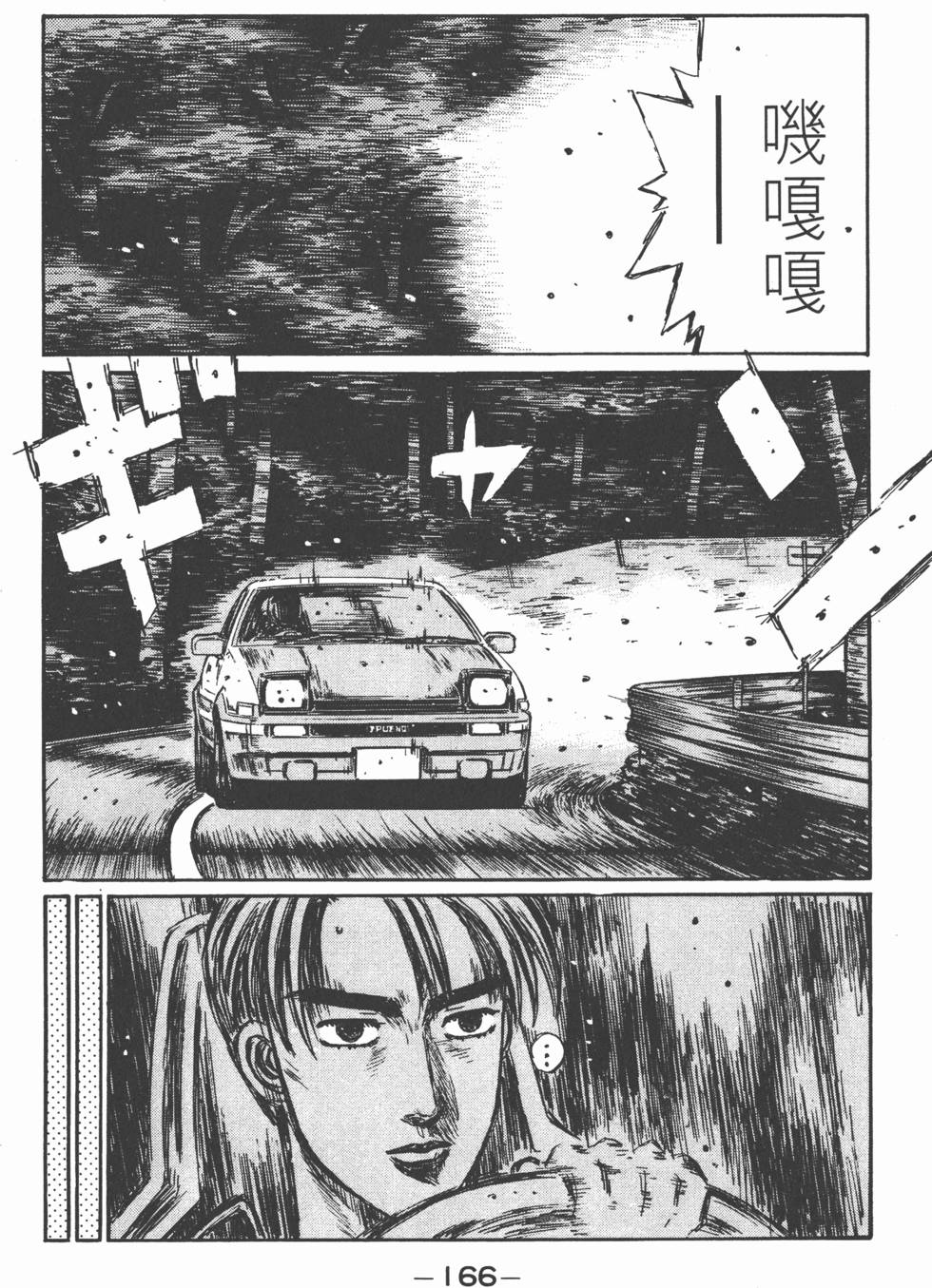 第165页