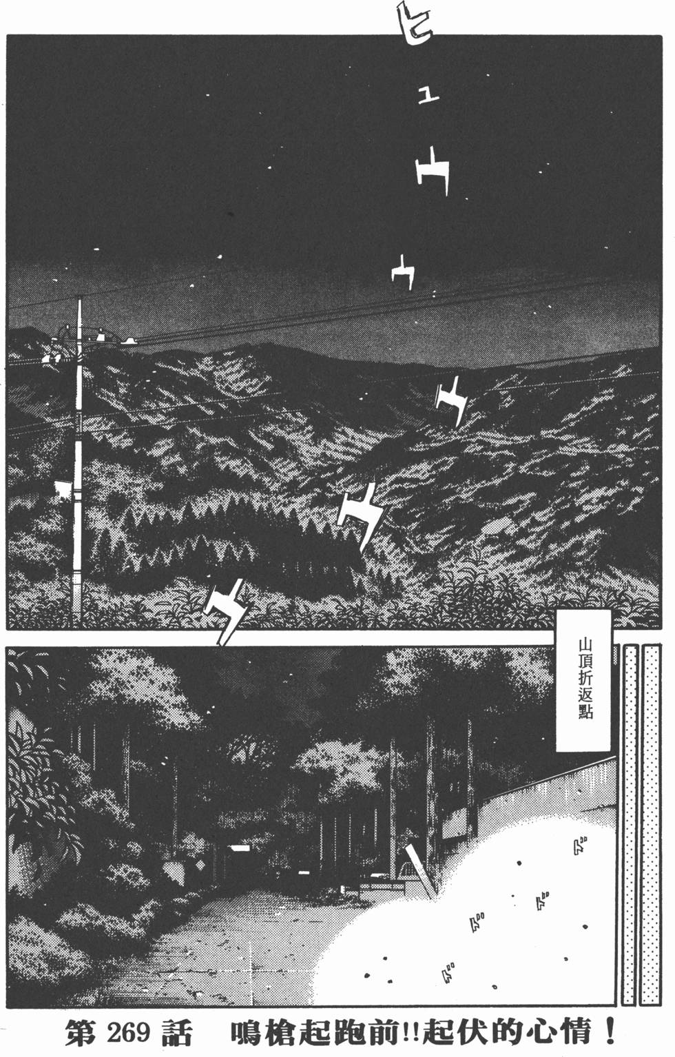 第167页