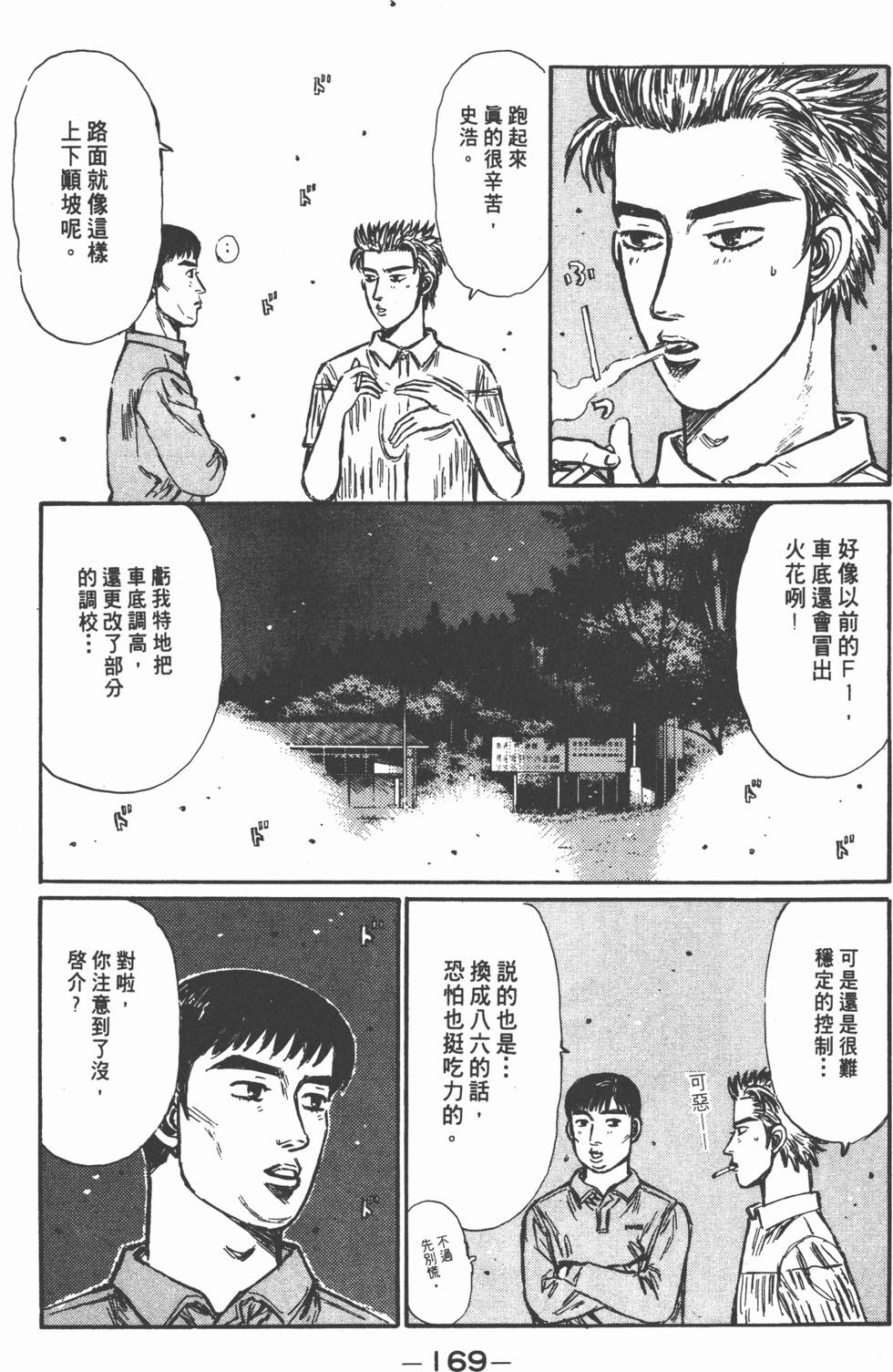 第168页
