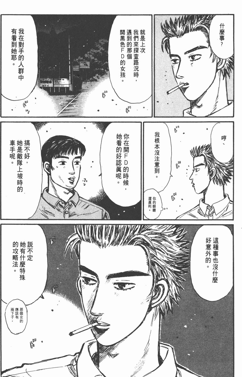 第169页