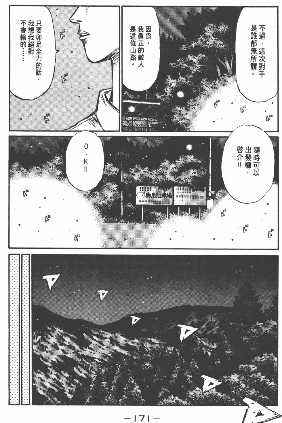 第170页