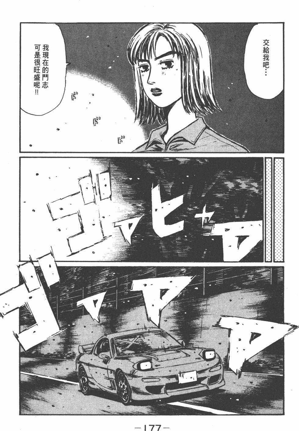 第176页
