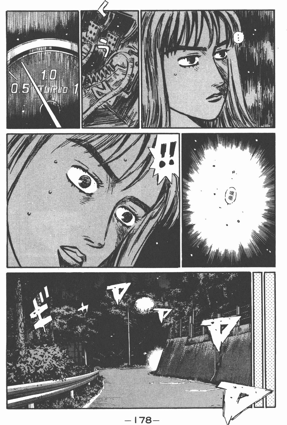第177页