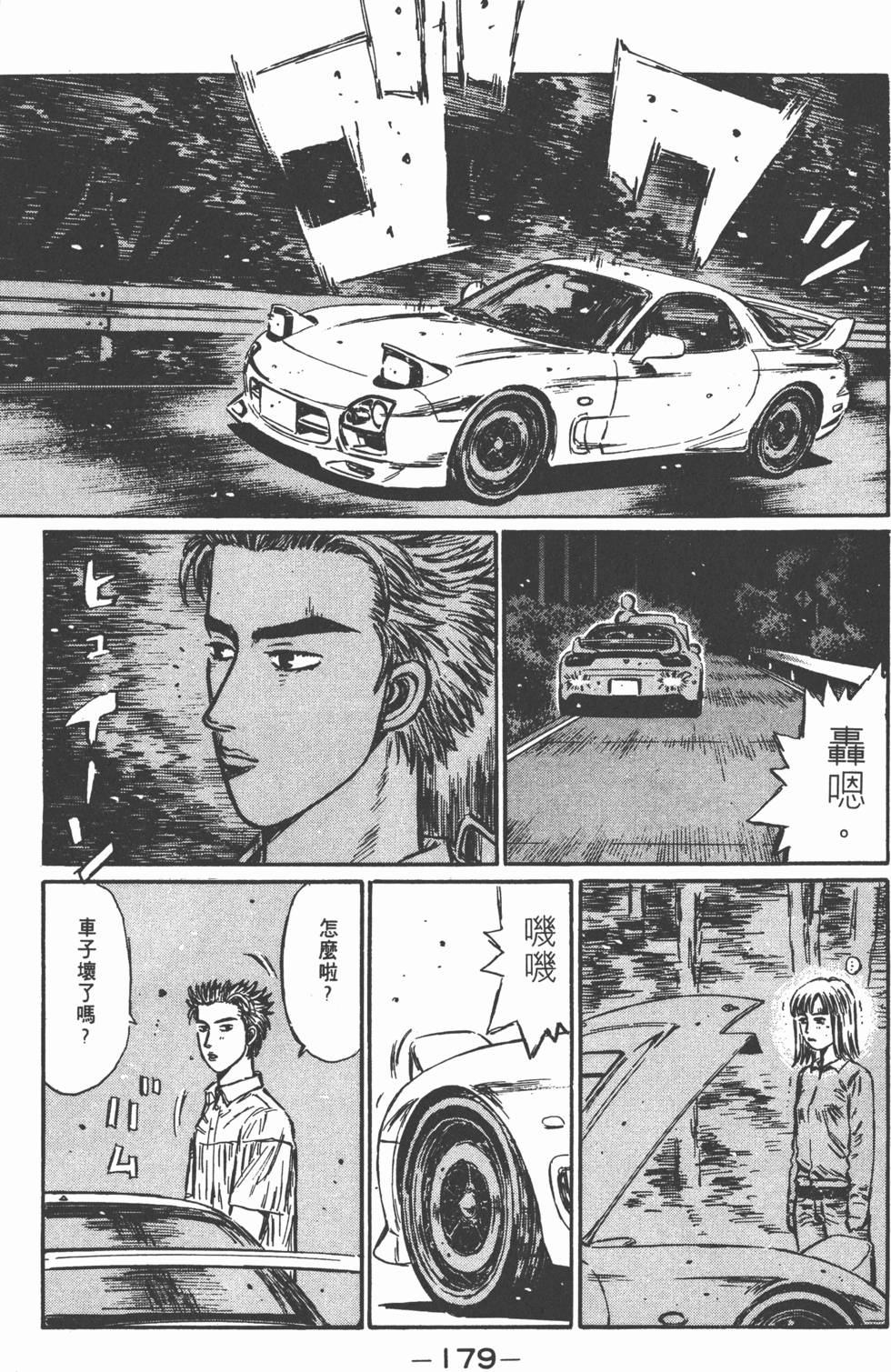 第178页