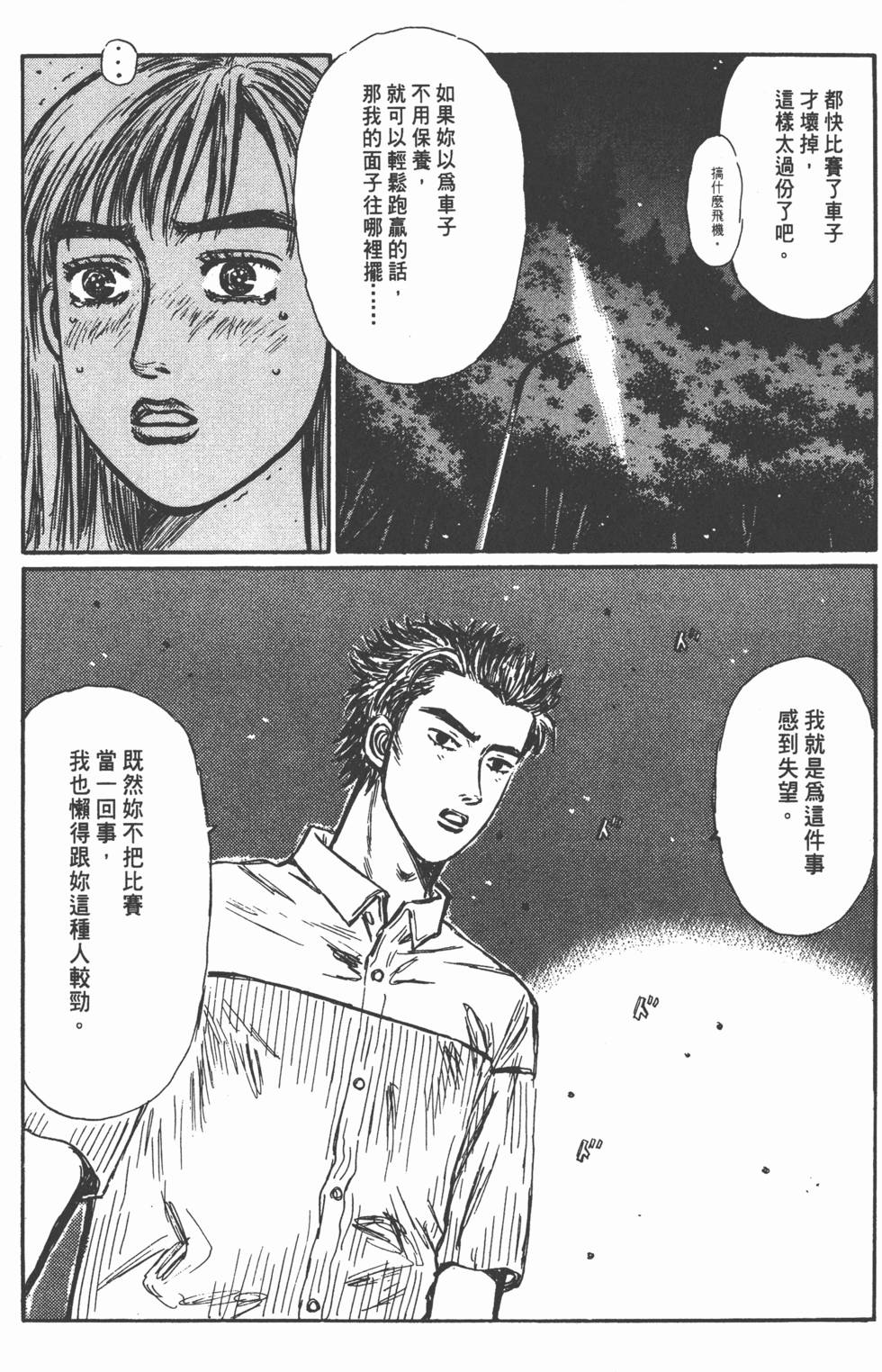 第181页