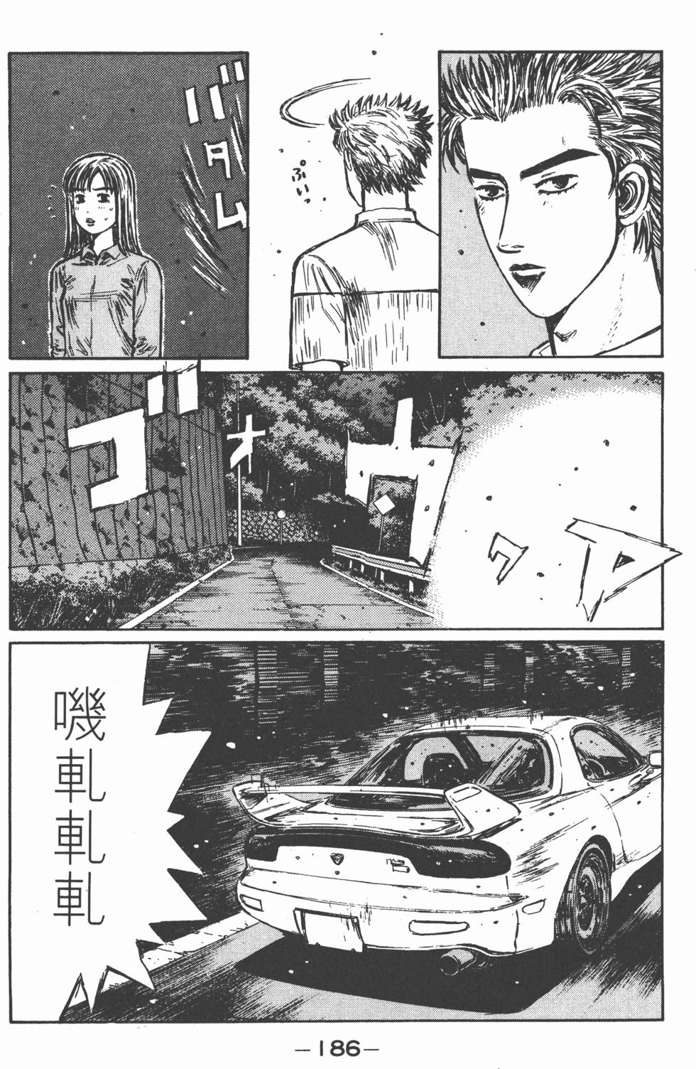 第185页
