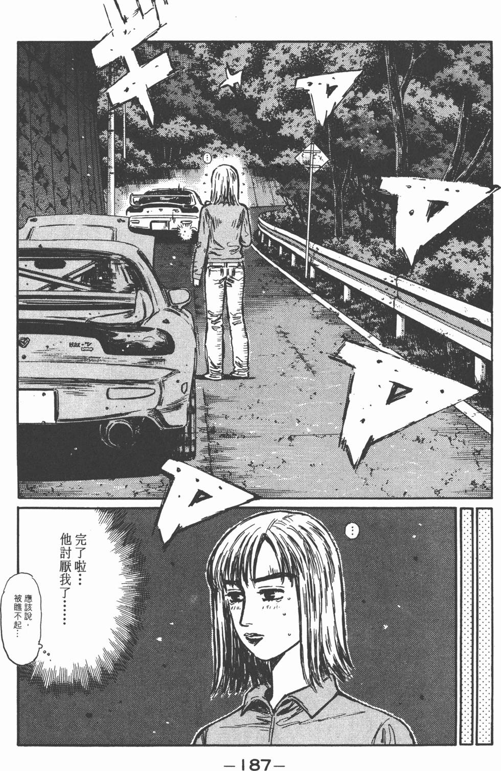 第186页