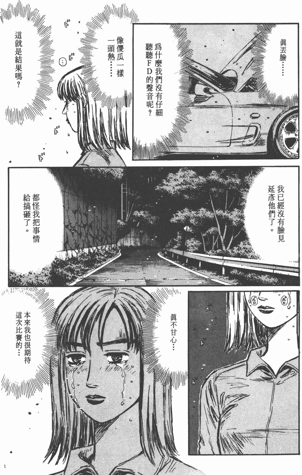 第187页
