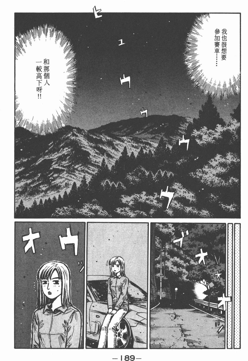 第188页