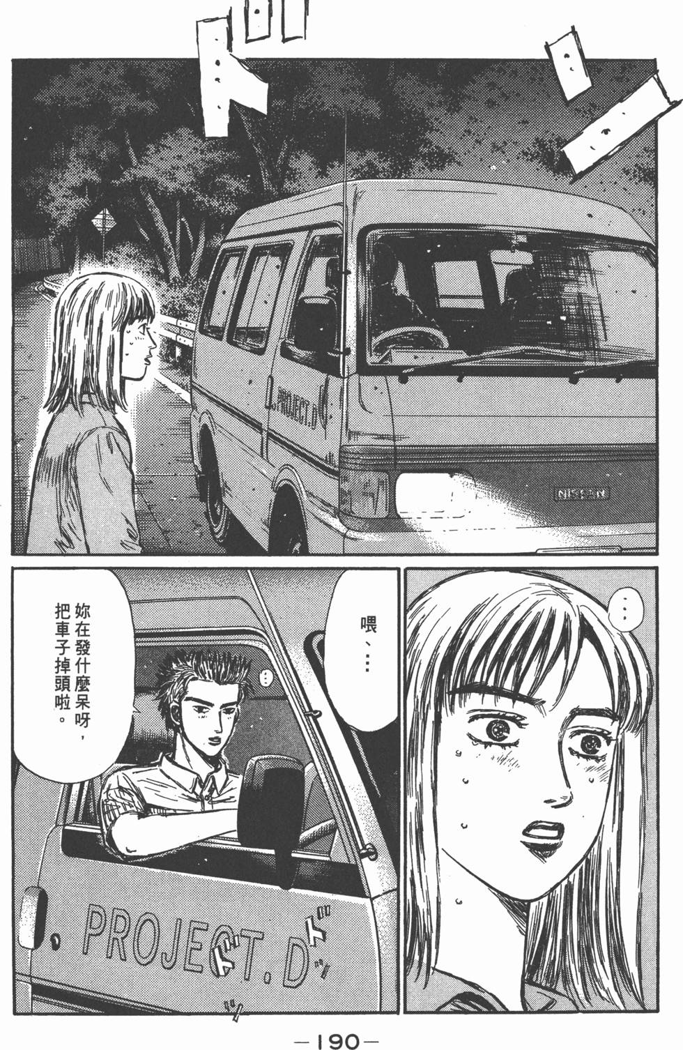 第189页