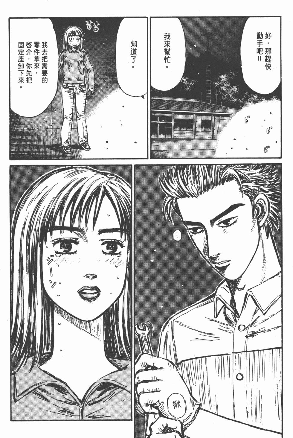 第191页