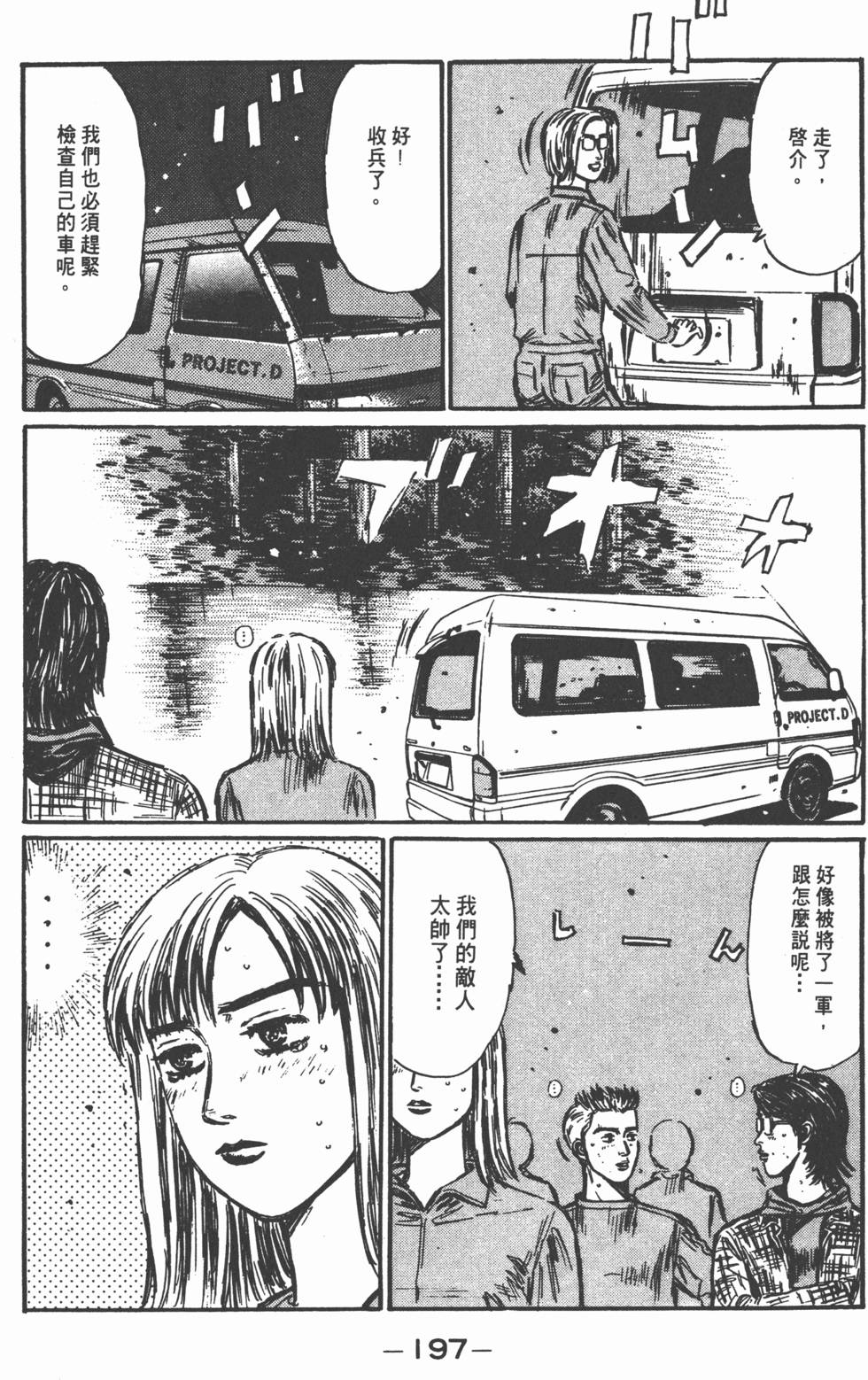 第196页