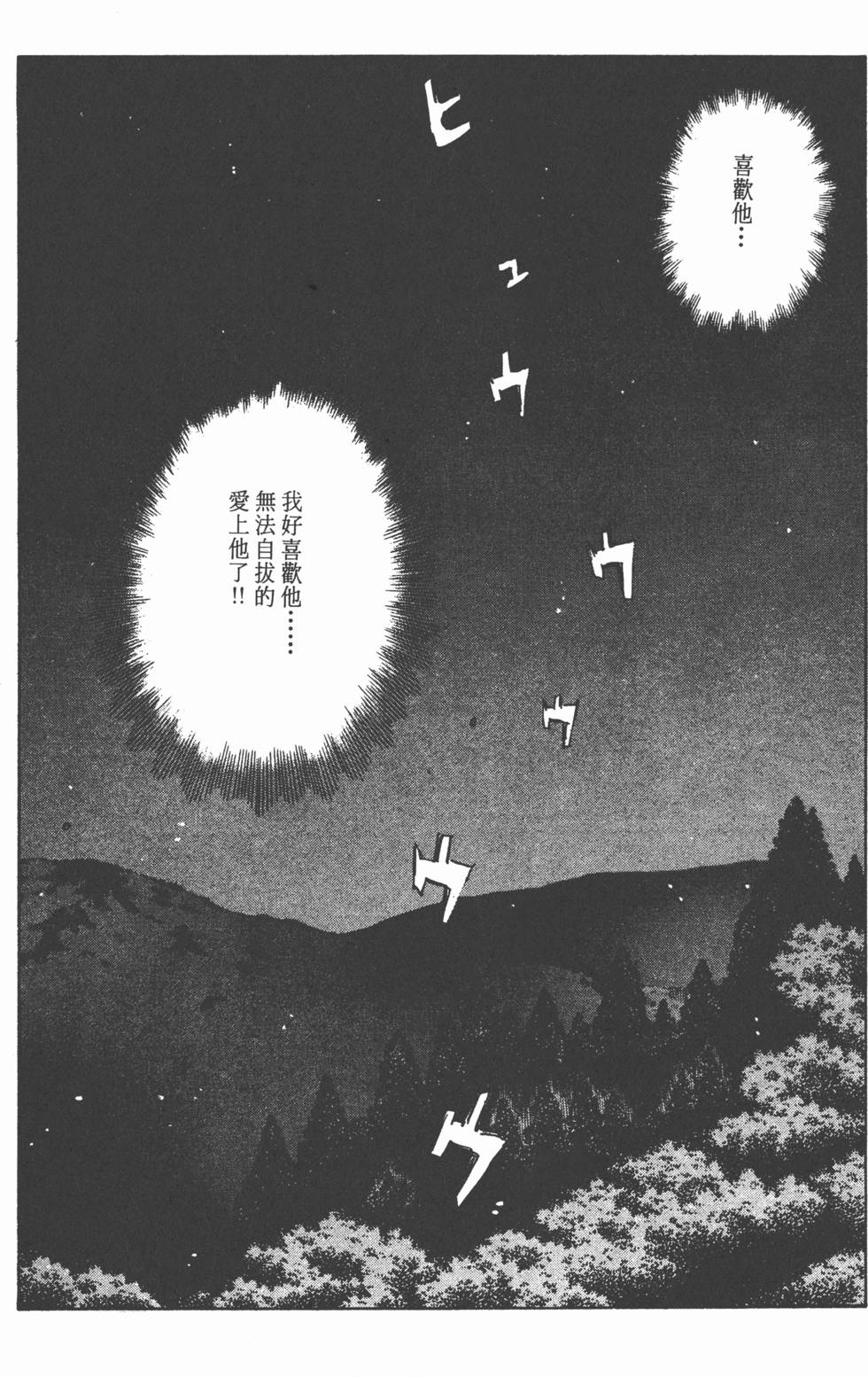 第197页