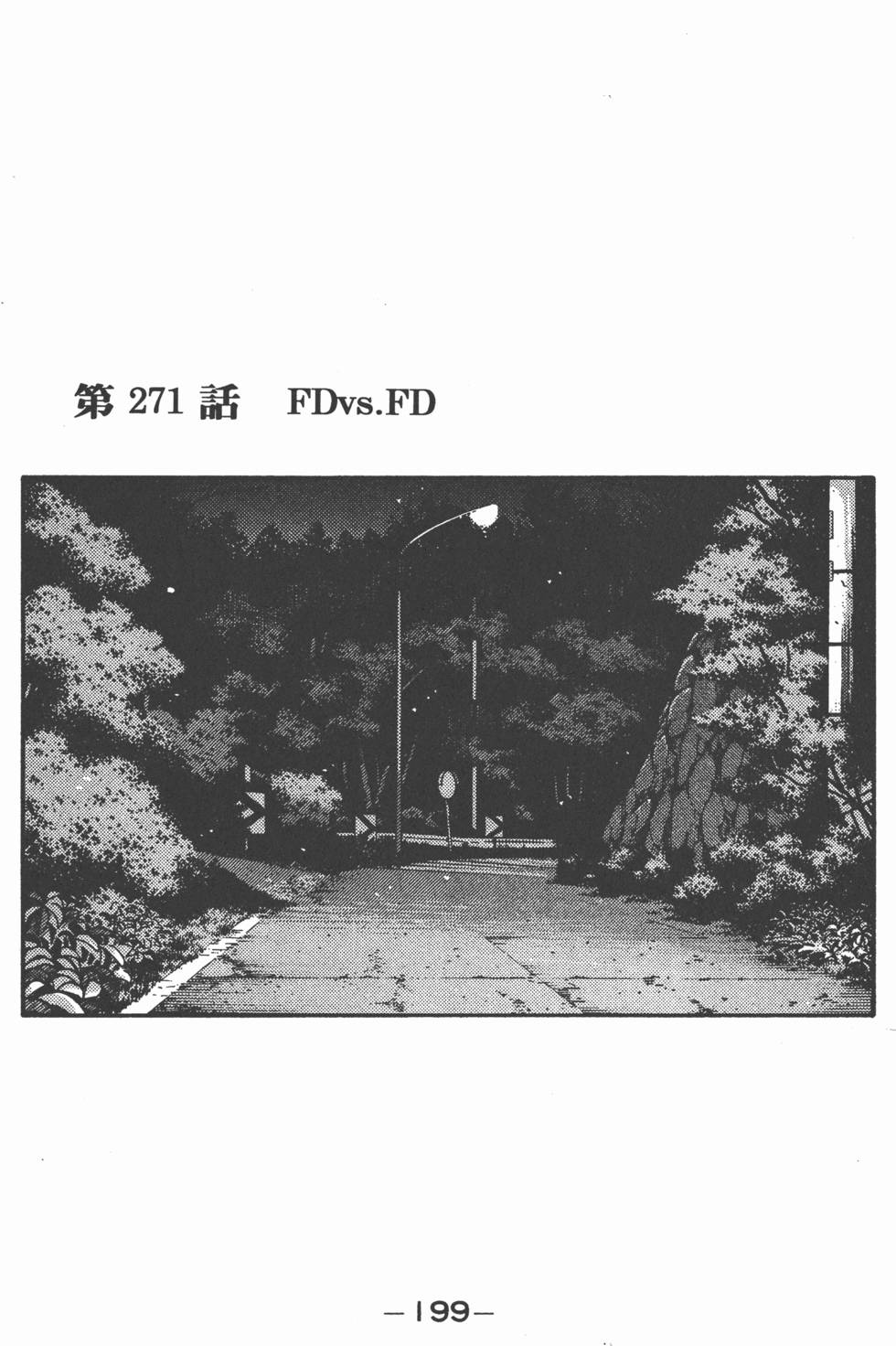 第198页