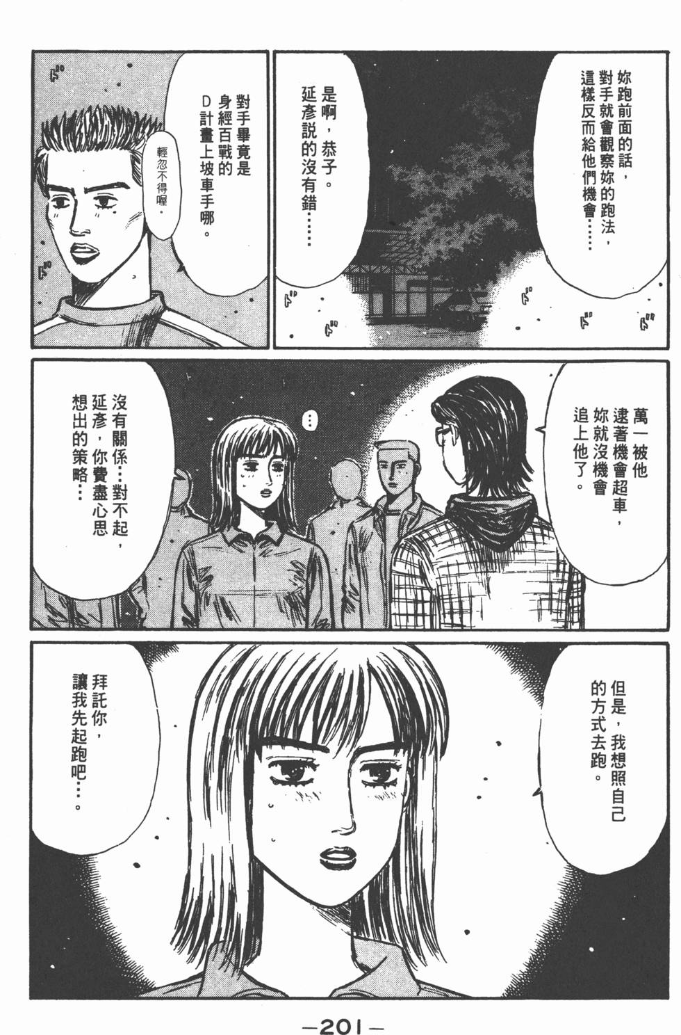 第200页