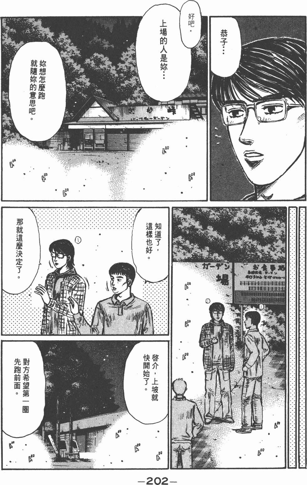 第201页