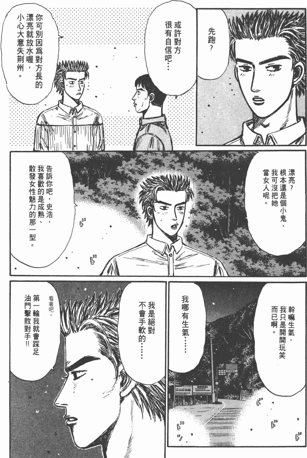 第202页