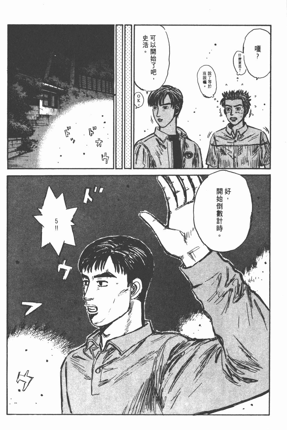 第207页
