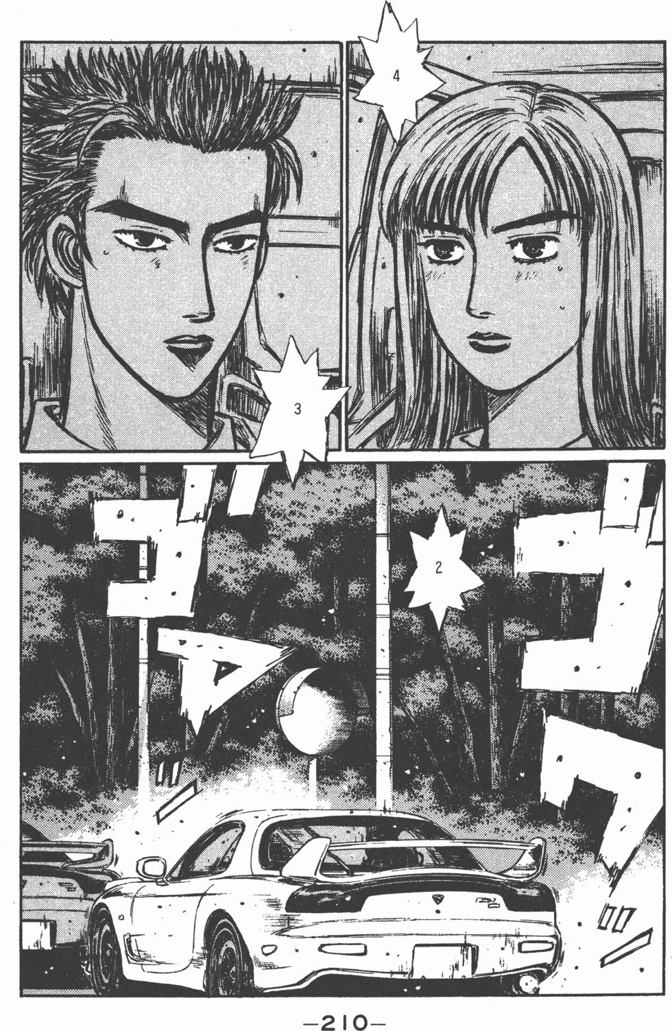 第209页