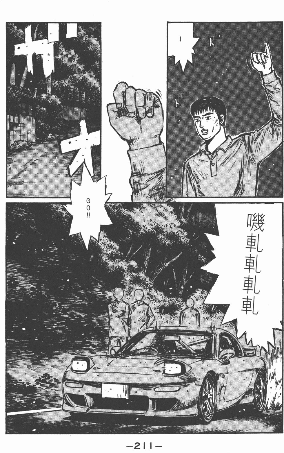 第210页