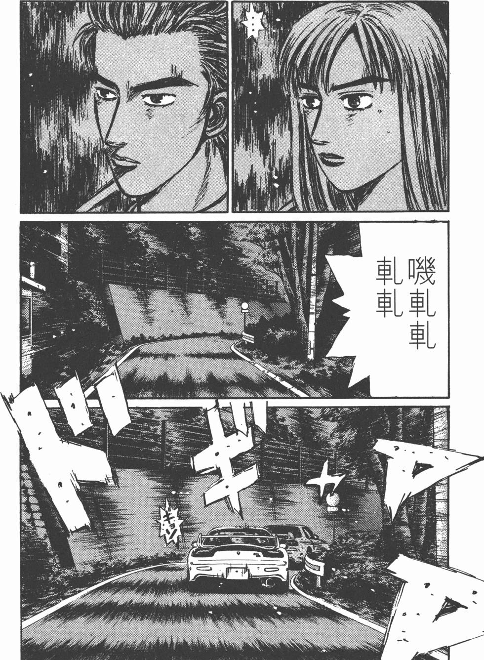第213页
