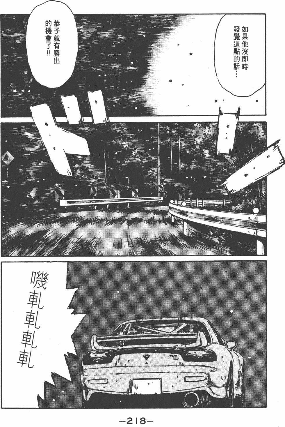 第217页