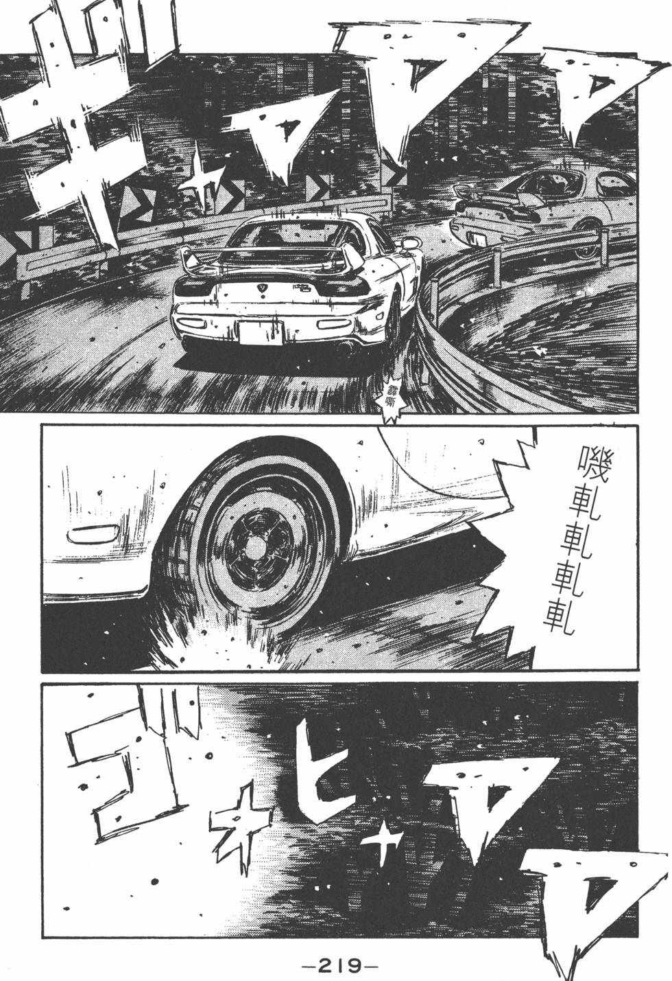 第218页