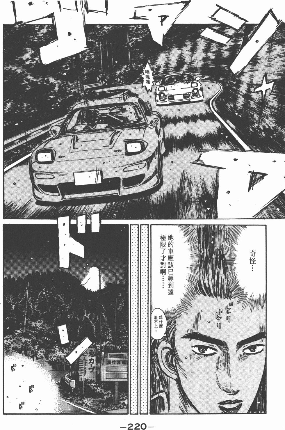 第219页