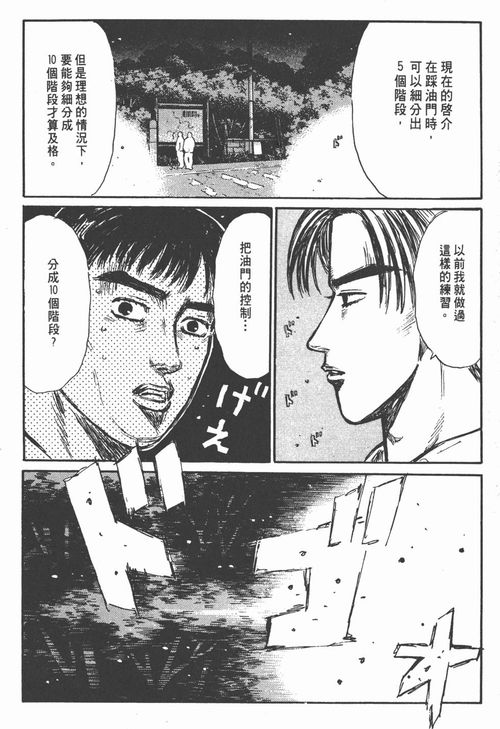 第222页