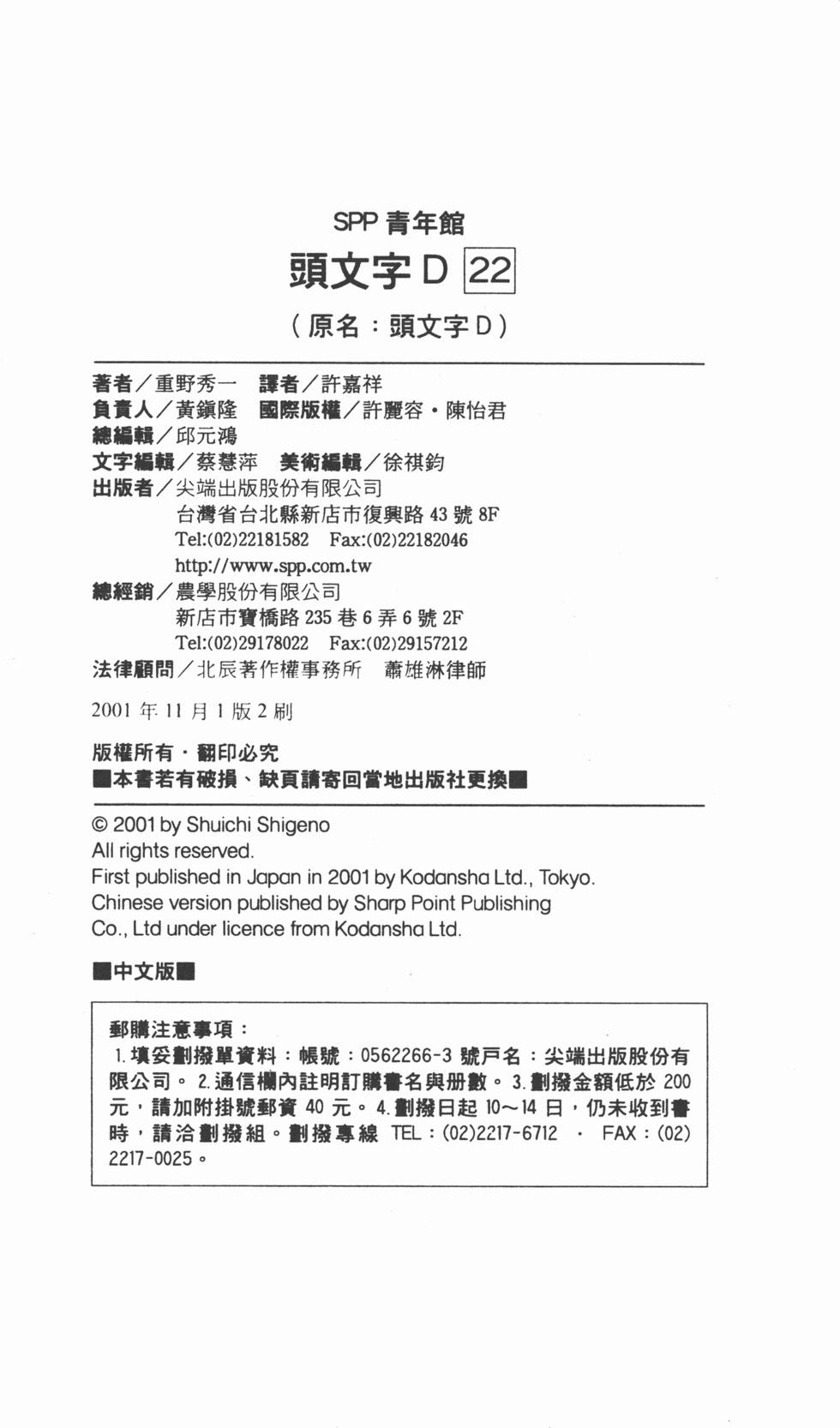 第223页