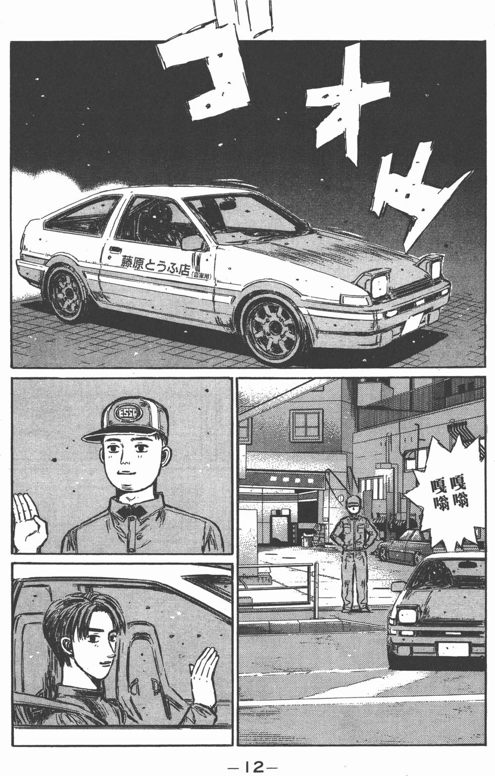 第9页