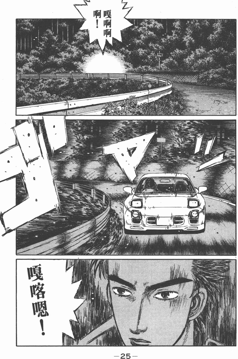 第22页
