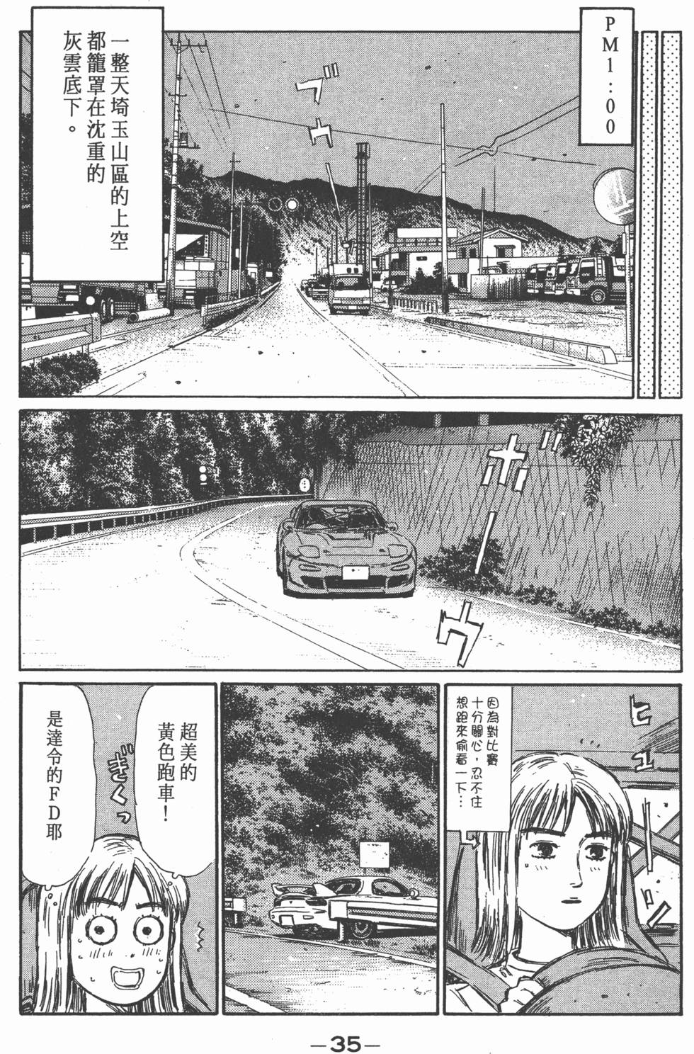 第32页