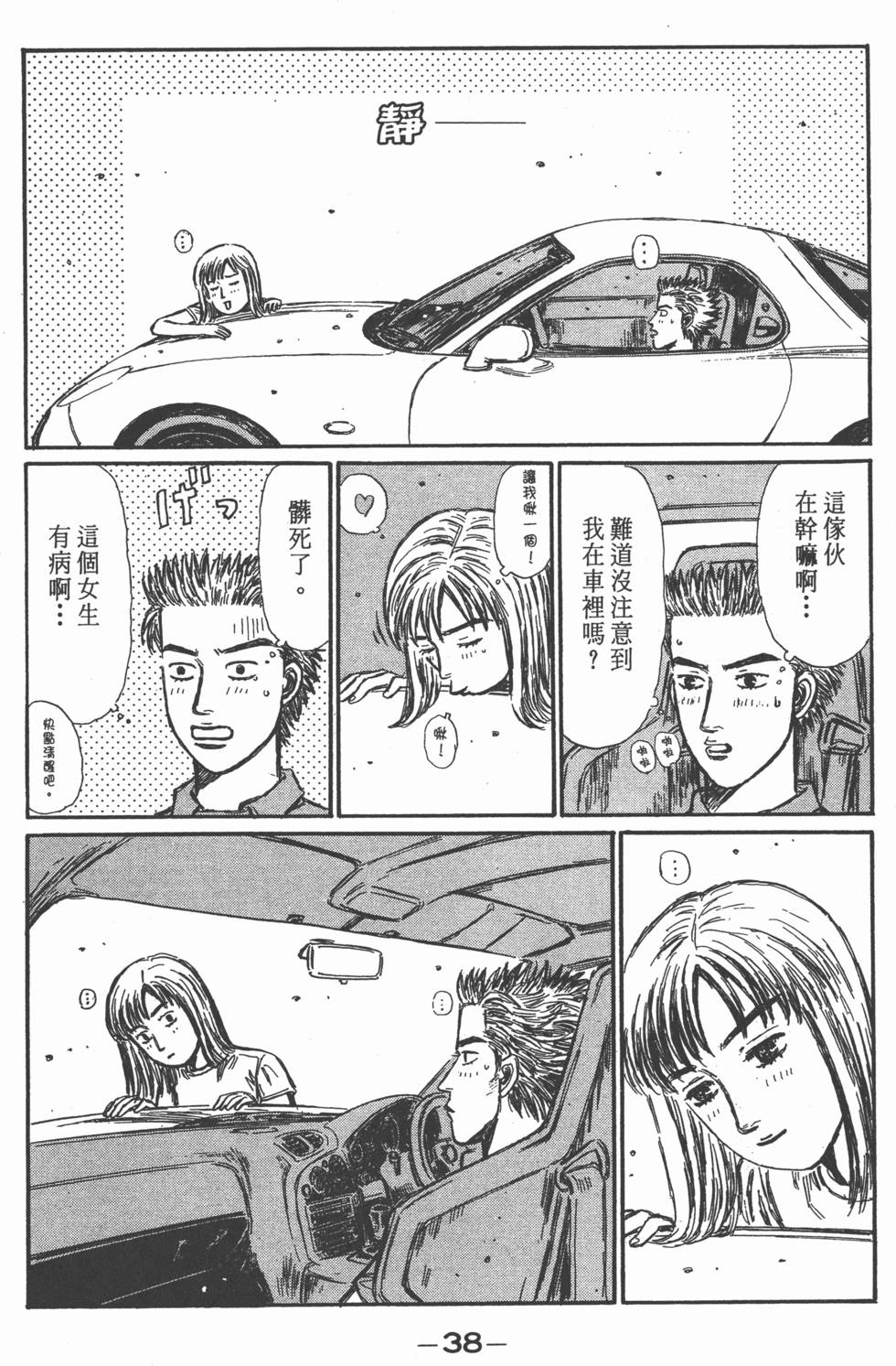 第35页