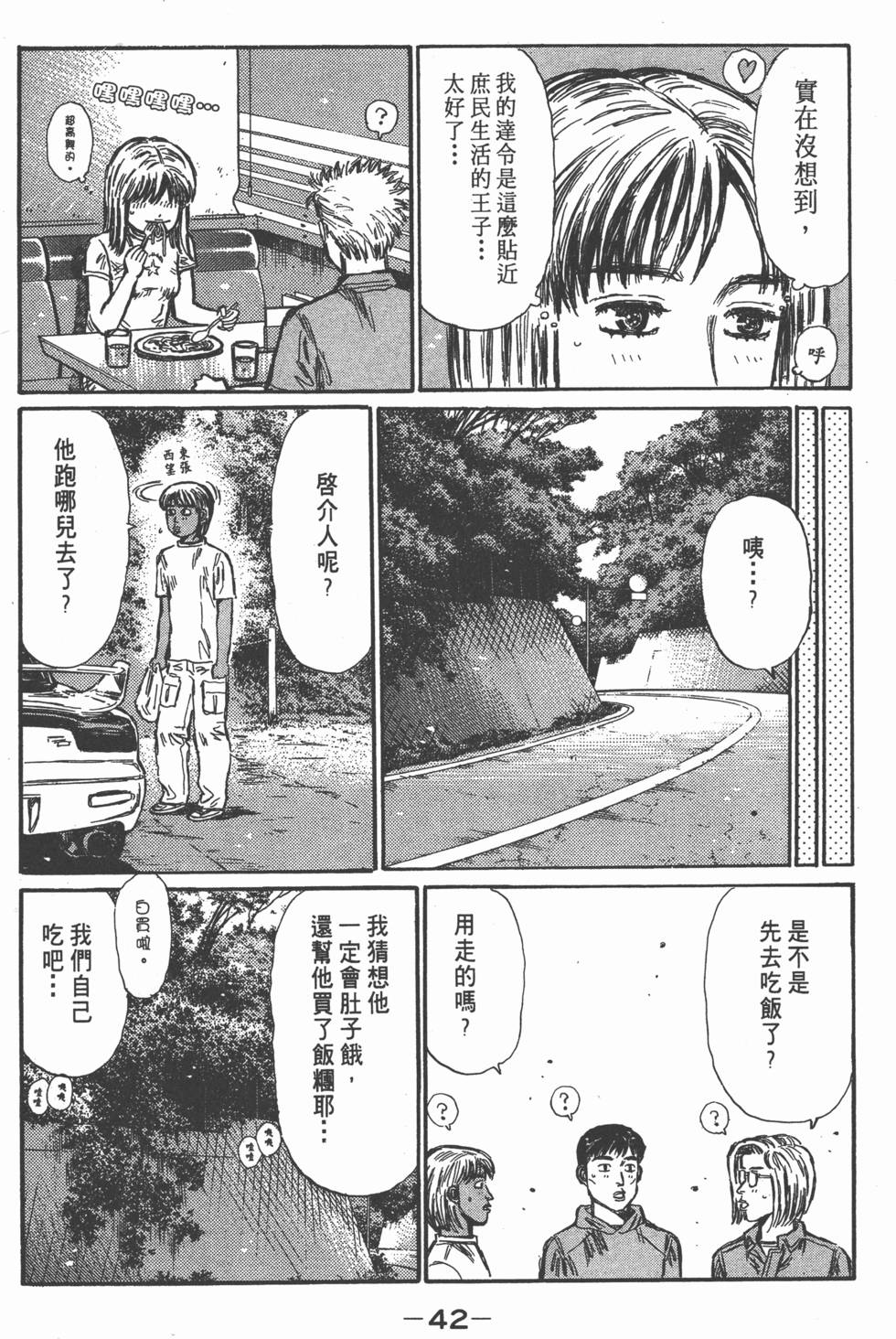 第39页