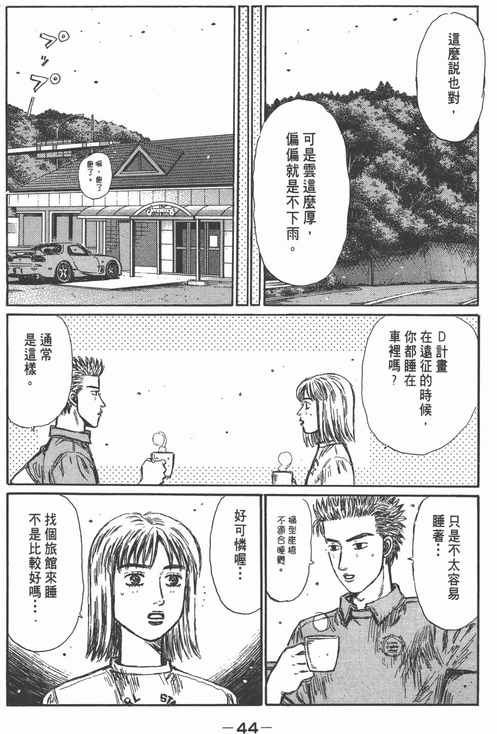 第41页