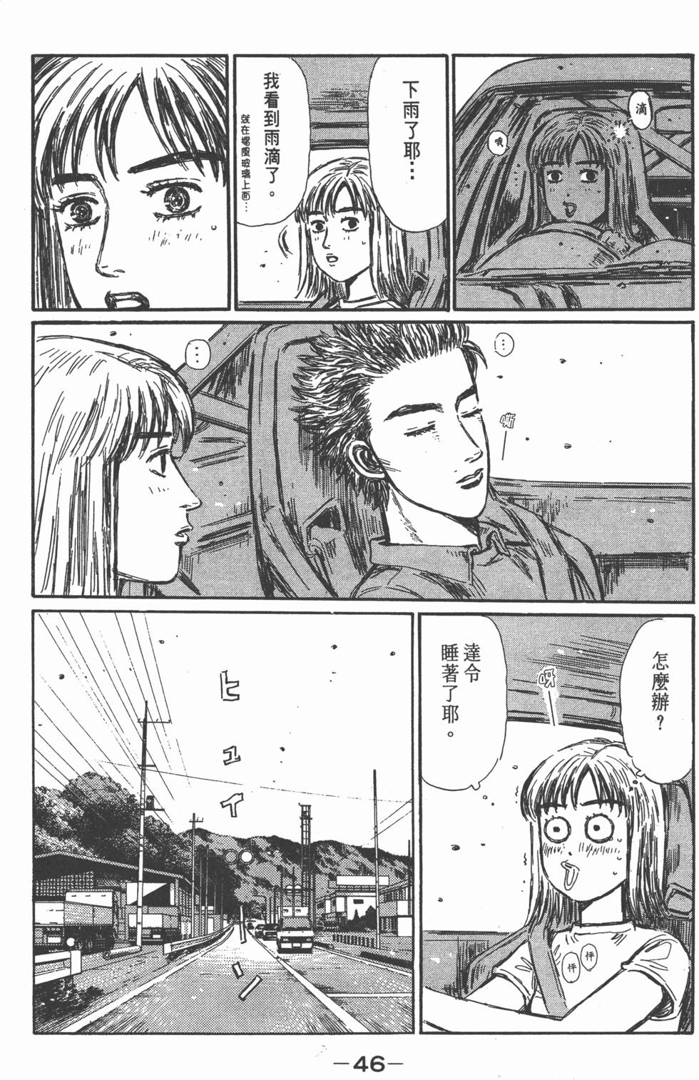 第43页