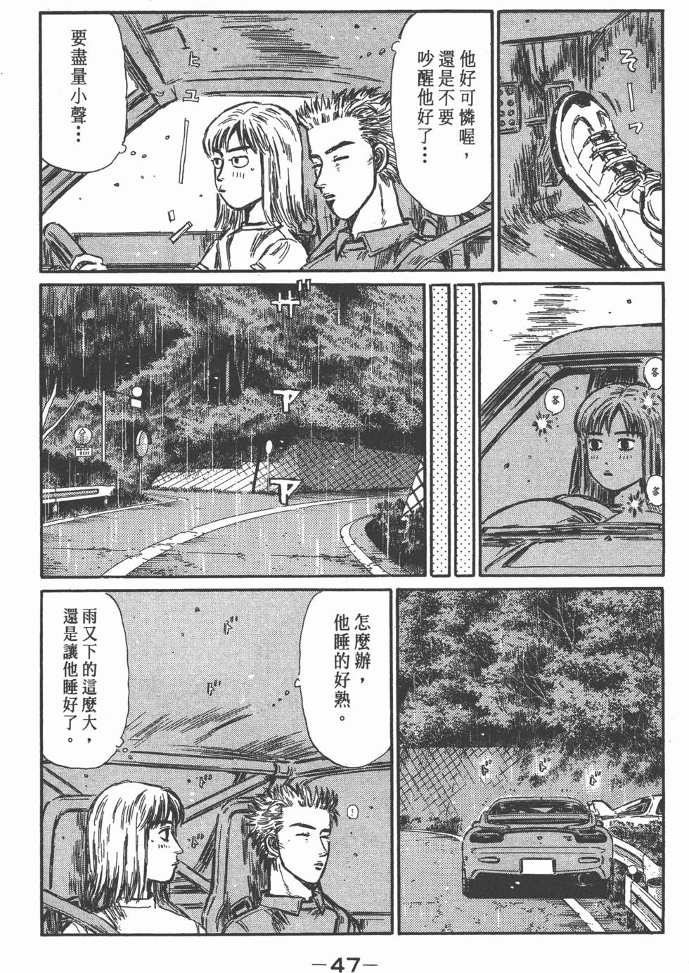 第44页