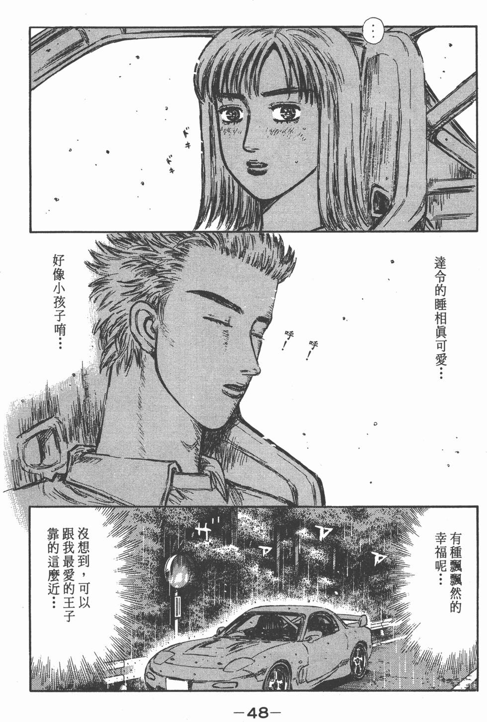 第45页