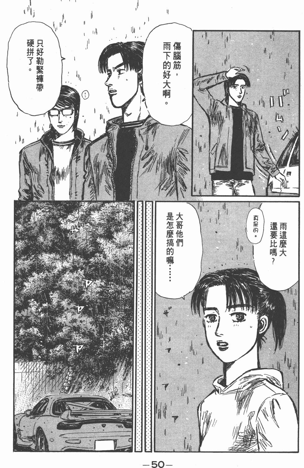 第47页