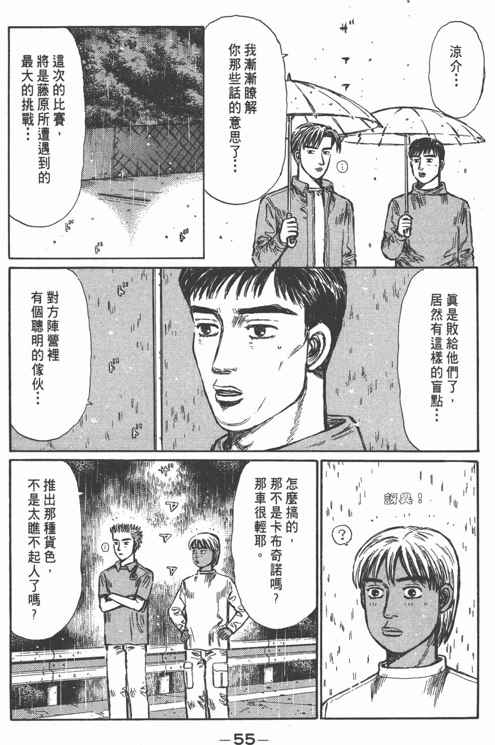 第52页