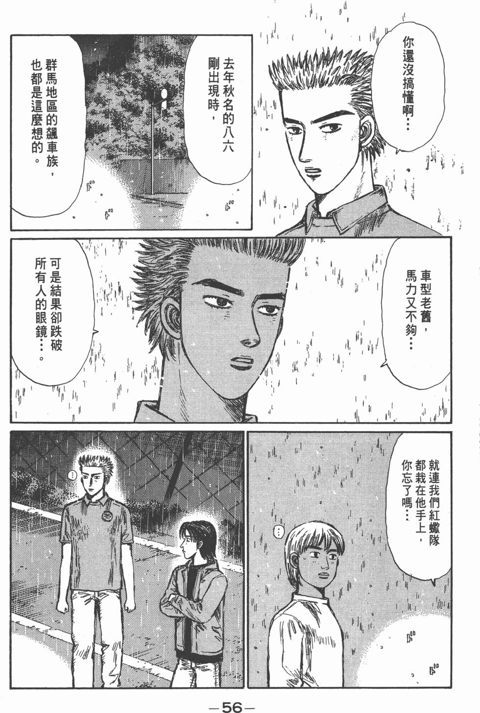 第53页