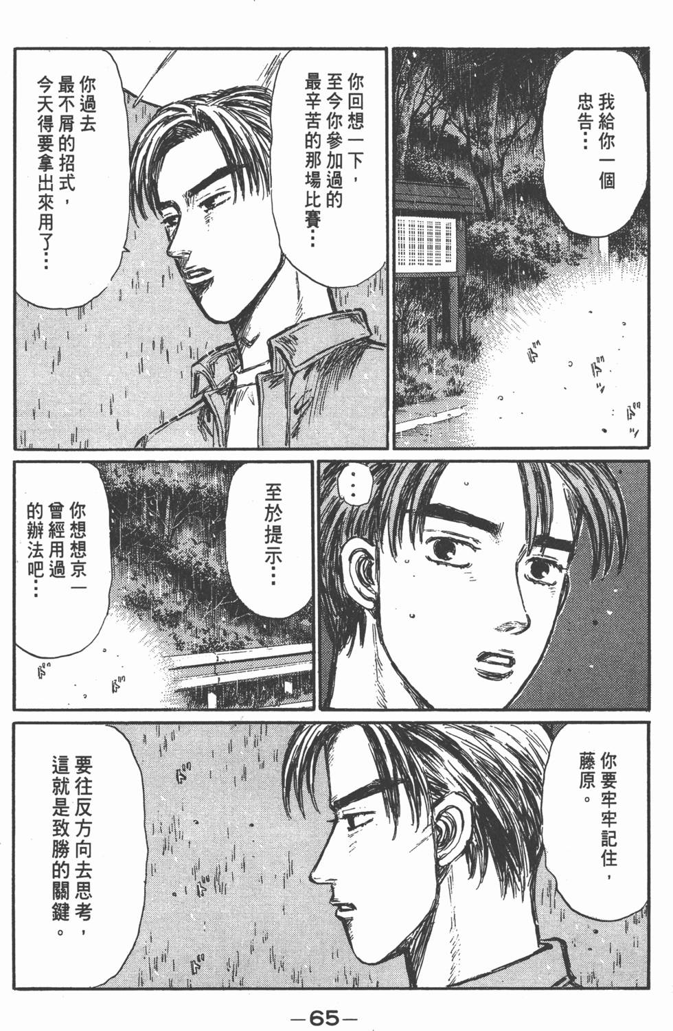 第62页